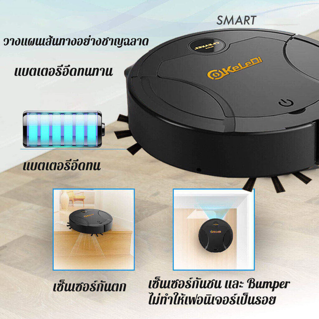 หุ่นยนต์ดูดฝุ่น 4in1 กวาด ล้าง ถูพื้น อัตโนมัติ thumbnail 7