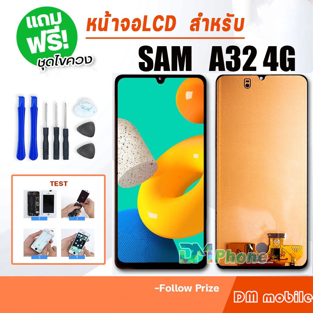 หน้าจอ Samsung Galaxy A32 4G หน้าจอ อะไหล่มือถือ LCD จอแท้ พร้อมทัชสกรีน ใช้ร่วมกับ ซัมซุง กาแลคซี่ A32 แถมชุดไขควง+กาว