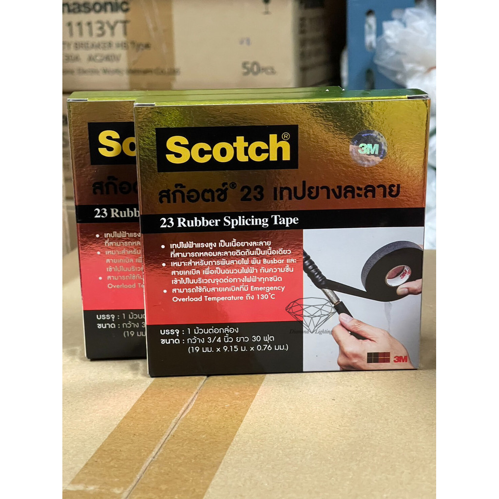 3M Scotch สก๊อตช์®23 ม้วนใหญ่ ยาว 30 ฟุต เทปยางละลาย  ผ้าเทปพันละลาย ขนาดใหญ่ ราคาส่ง 345.-
