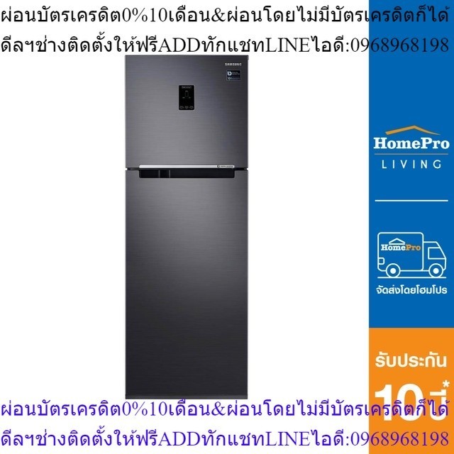 HIDE INFO  D SAMSUNG ตู้เย็น 2 ประตู รุ่น RT32K5554B1/ST 11.3 คิว อินเวอร์เตอร์