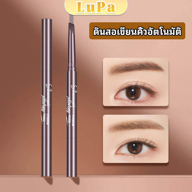 LuPa ดินสอเขียนคิ้ว หัวคู่ กันน้ำ ทนทานกว่า  2 หัว  automatic eyebrow pencil