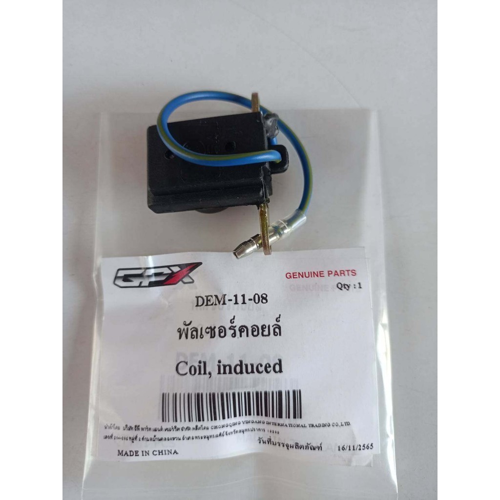 พัลเซอร์คอยล์ GPX Demon125 ของแท้เบิกศูนย์