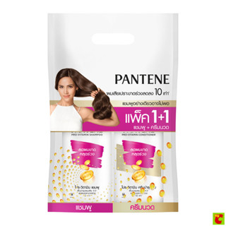 แพนทีน แชมพูและครีมนวดผม สูตรแฮร์ฟอล คอนโทรล 380 มล. แพ็ค 1+…