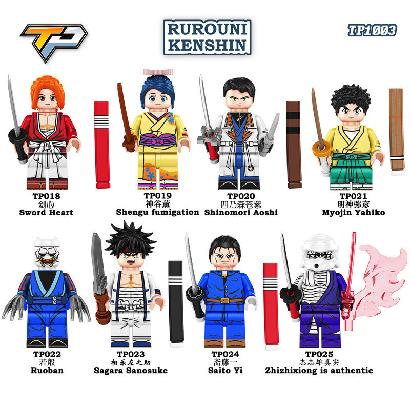 Ronke Kenshin บล๊อคและของเล่นตัวต่อ ของเล่นเด็ก ของขวัญ Minifigure