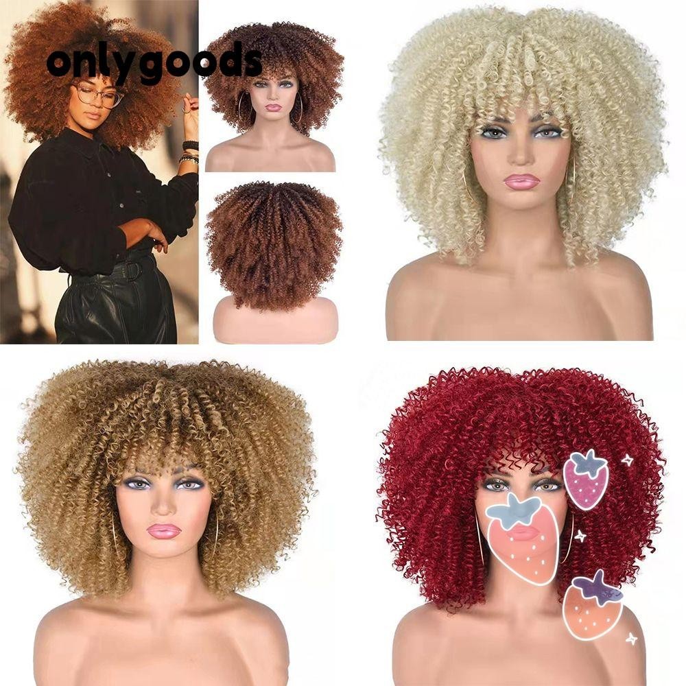 Only วิกผมสั้น หยิกสั้น สีน้ําตาล แอฟริกัน หยิกงอน แอฟริกัน สังเคราะห์ สีดํา เครื่องประดับ สําหรับผู้หญิง คอสเพลย์ สีบลอนด์