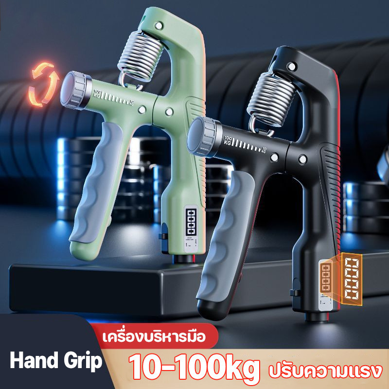 พร้อมส่ง⭕เครื่องบริหารมือ Hand Grip ปรับได้10-100kg การนับอิเล็กทรอนิกส์ ที่บีบมือ