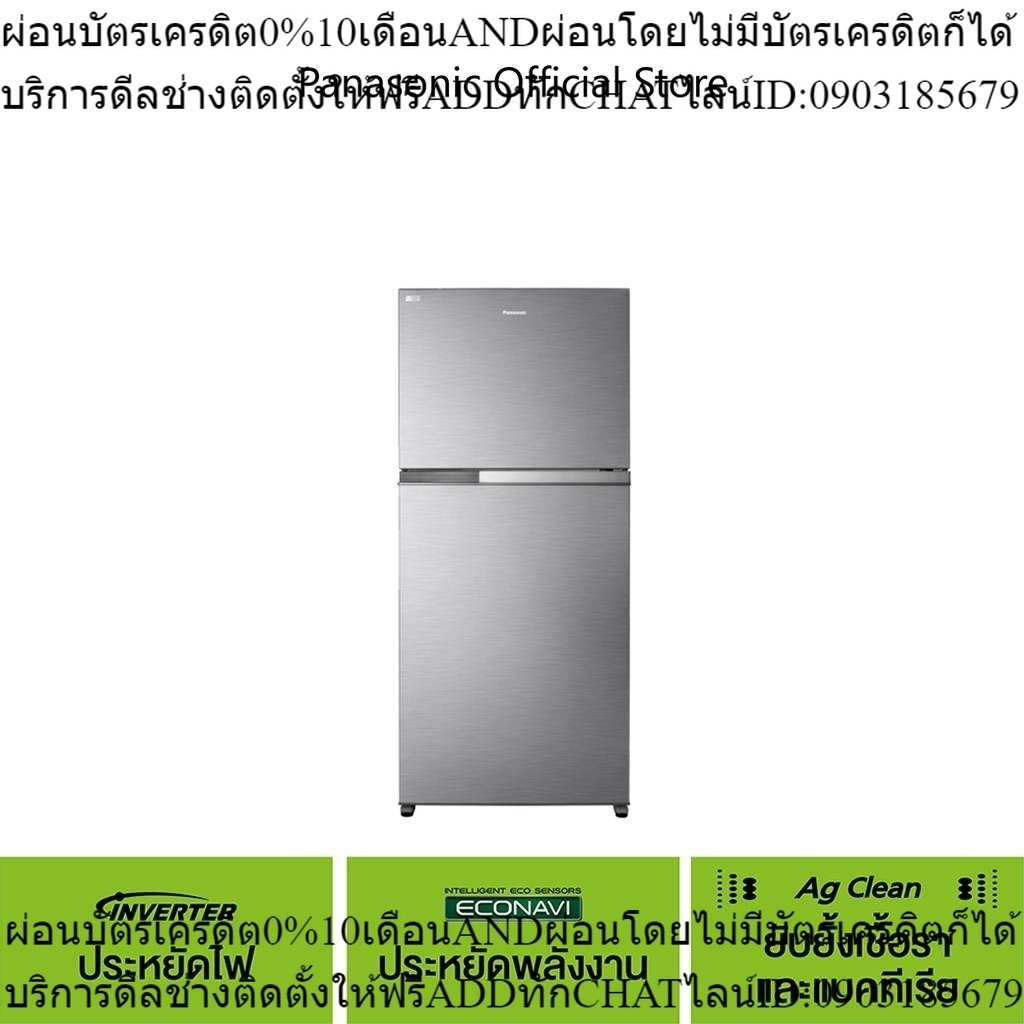 ตู้เย็น 2 ประตู Panasonic รุ่น NR-TZ601BPST(19.7 คิว, สี เงิน)