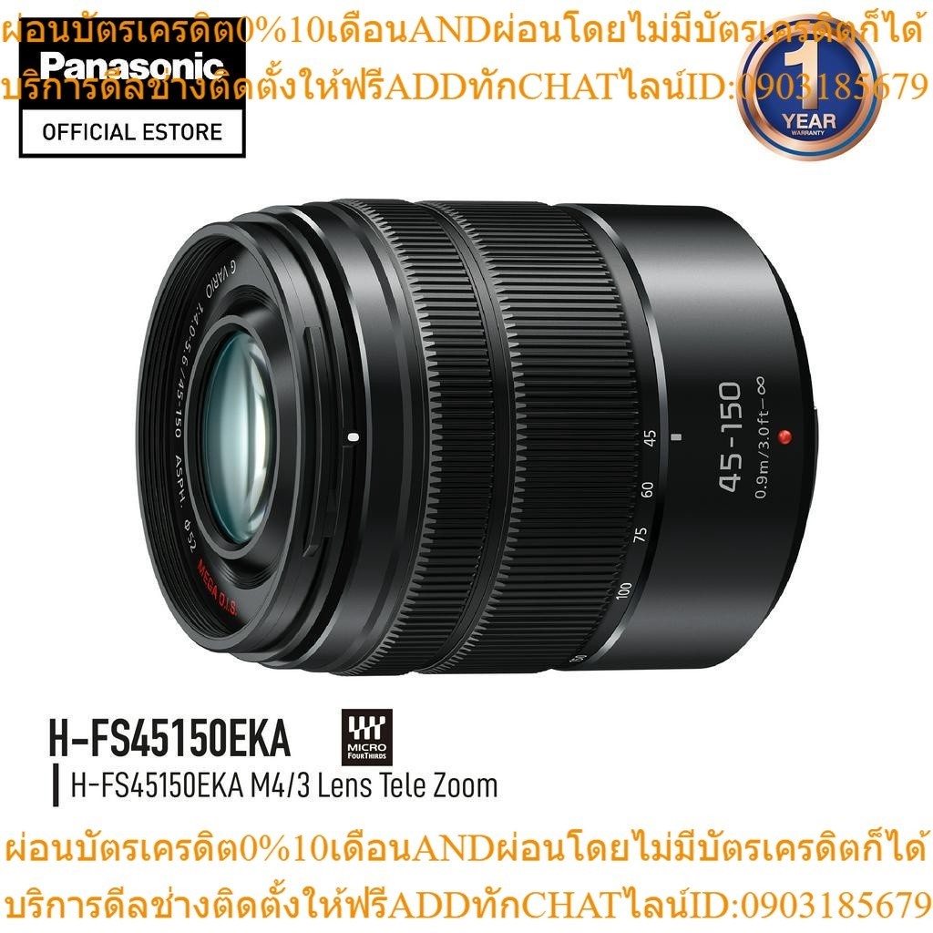 Panasonic Lumix Lens H-FS45150EKA 45-150 mm