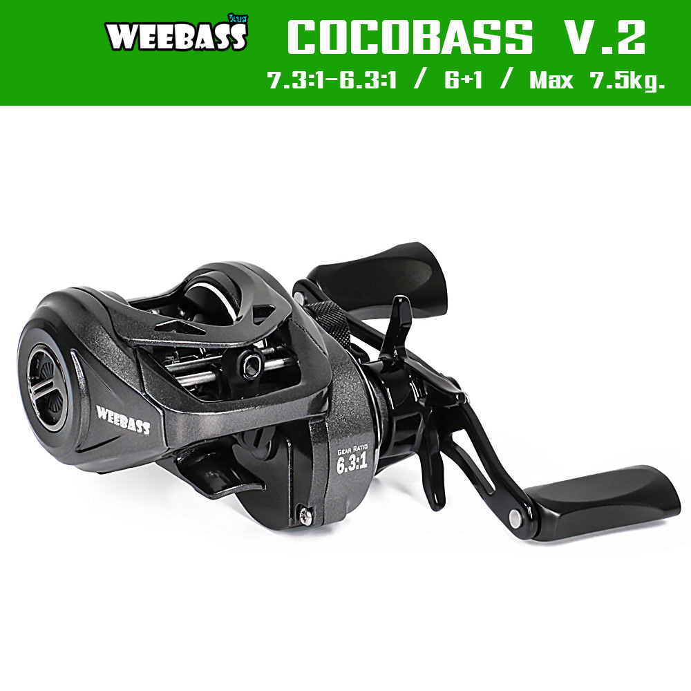 WEEBASS รอก - รุ่น COCOBASS V.2 รอกตกปลา รอกเบททรงหยดน้ำ รอกหยดน้ำ