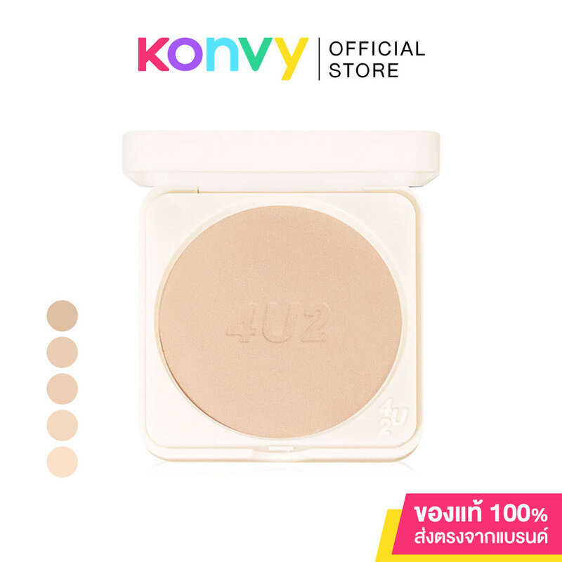 4U2 Skin Pro Skin Longwear Foundation Powder SPF50+ PA++++ 10g โฟร์ยูทู แป้งผสมรองพื้น.