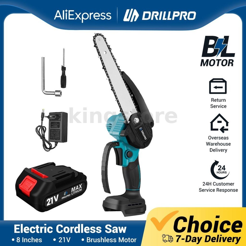 Drillpro เลื่อยไฟฟ้าไร้สาย 21V 8 นิ้ว กว้าง 8 นิ้ว สําหรับตัดไม้ ตัดแต่งกิ่ง เข้าได้กับแบตเตอรี่ Makita 18V