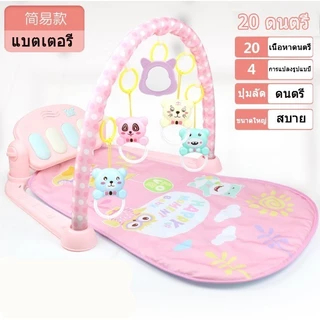 [พลัสขนาดรีโมทคอนโทรลชาร์จ] ของเล่นเด็กแรกเกิดแสงเพลงเท้าเปียโน 0-1 ปีเด็กออกกำลังกายแร็ค