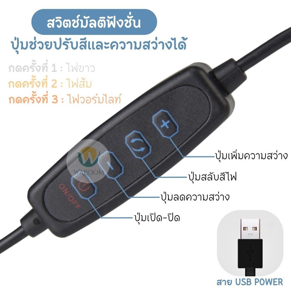ไฟไลฟ์สด ไฟถ่ายรูป มีส่งด่วน ไฟขนาด 26 cm.(10นิ้ว) พร้อมขาตั้งTRIPOD สูง 2เมตร ไฟ 3 สี ความสว่าง 10ระดับ ฟรีที่จับมือถือ - ภาพย่อย 2