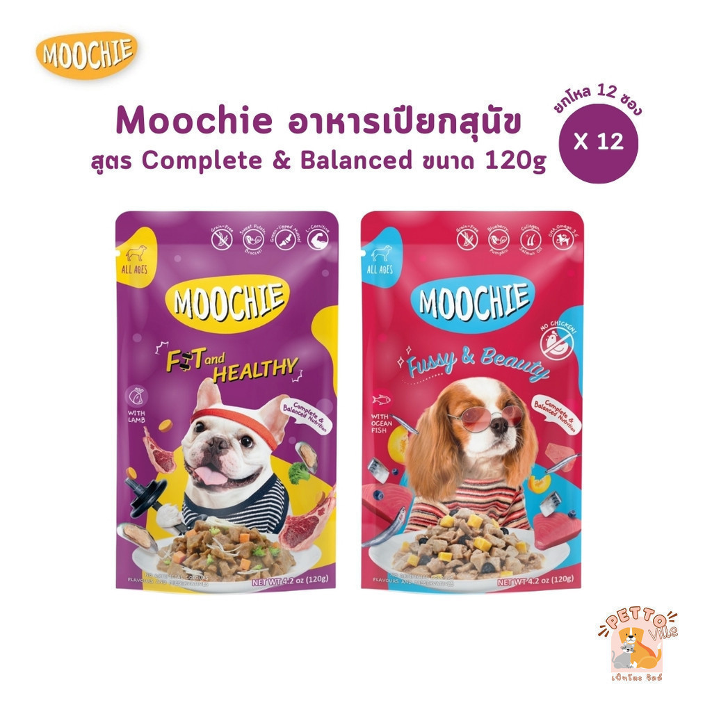 Moochie อาหารเปียกสุนัข [12 ซอง] สูตร Complete&Balanced ไม่เติมเกลือ ปราศจากธัญพืช ขนาด 120g