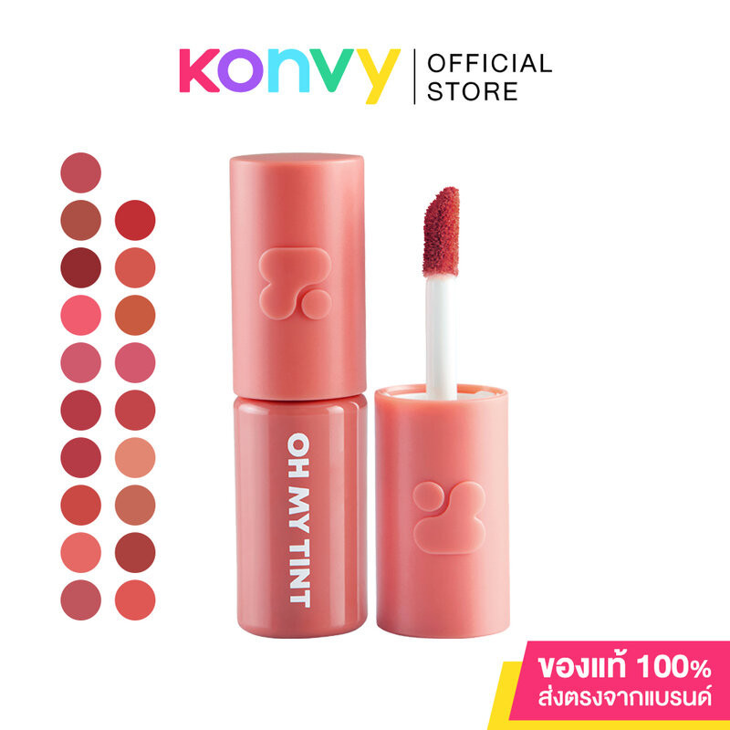 ซื้อ 2P Original Oh My Tint Velvet & Smooth 2.2g ทูพี ออริจินอล ลิปทินท์เนื้อละมุน