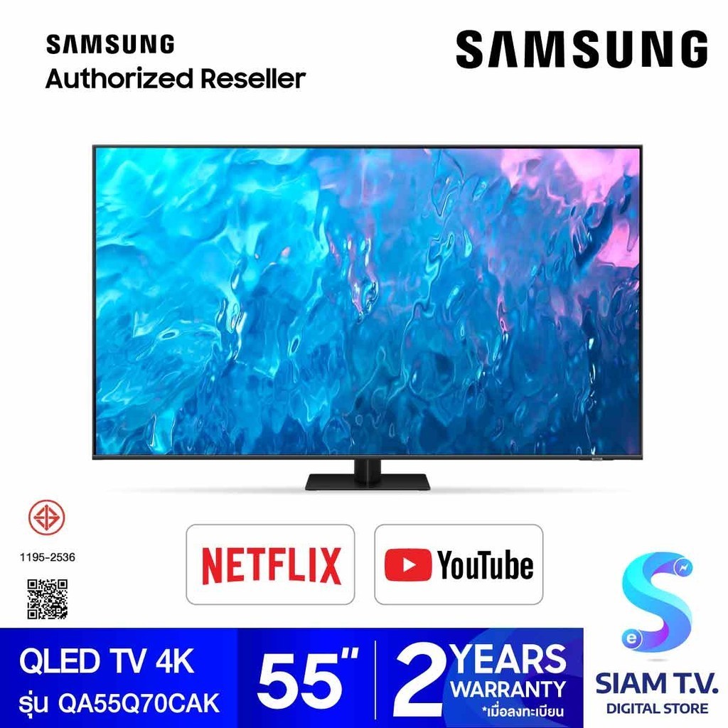 SAMSUNG QLED TV UHD 4K รุ่น QA55Q70CAKXXT สมาร์ททีวี 55 นิ้ว Quantum Processor 4K โดย สยามทีวี by Siam T.V.