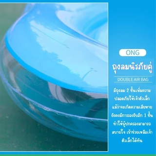 （แถมบอล5ลูก）ห่วงยางใส่คอสำหรับเด็ก ปลอกคอว่ายน้ำเด็กเล็ก อุปกรณ์หัดว่ายน้ำ ถุงลมนิรภัยเพิ่มความปลอดภัยกิจกรรมในน้ำ E7