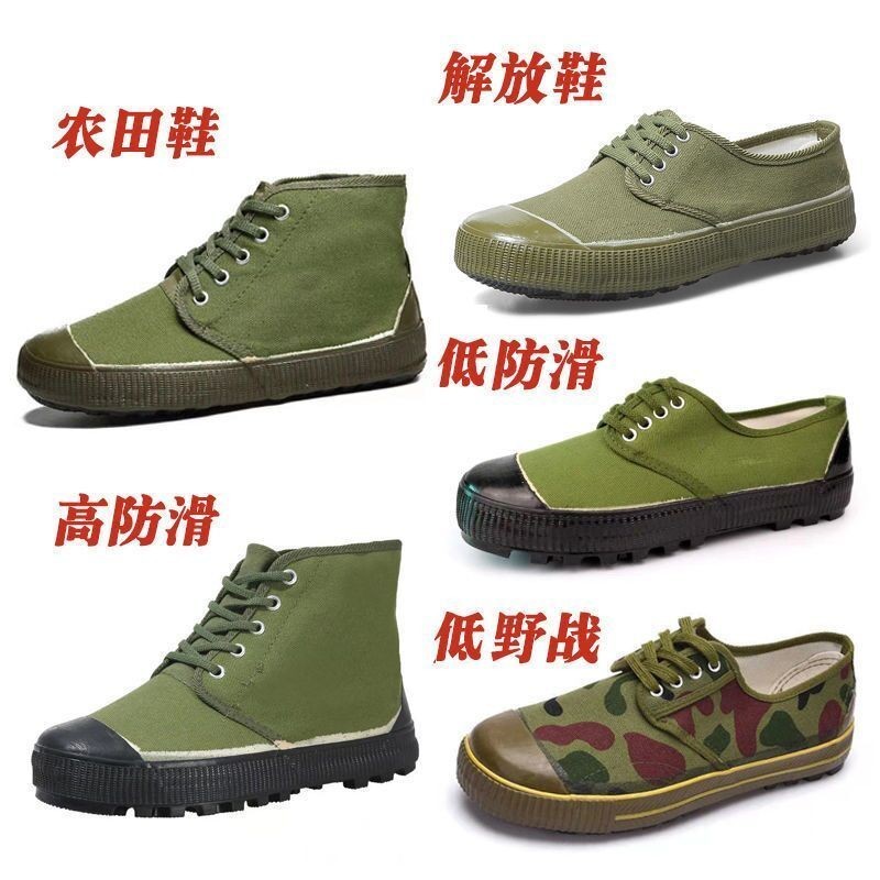 รองเท้าผ้าใบลําลอง ผ้าแคนวาส กันลื่น ระบายอากาศได้ดี สีเหลือง เหมาะกับการฝึกอบรมทหาร สําหรับผู้ชาย และผู้หญิง สต็อกจัดส่งด่วน