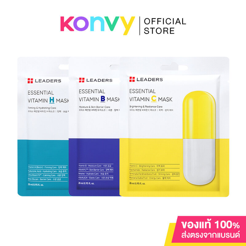 Leaders Essential Mask ลีดเดอร์ แผ่นมาสก์หน้า 28ml (Vitamin C/Vitamin B/Vitamin H)