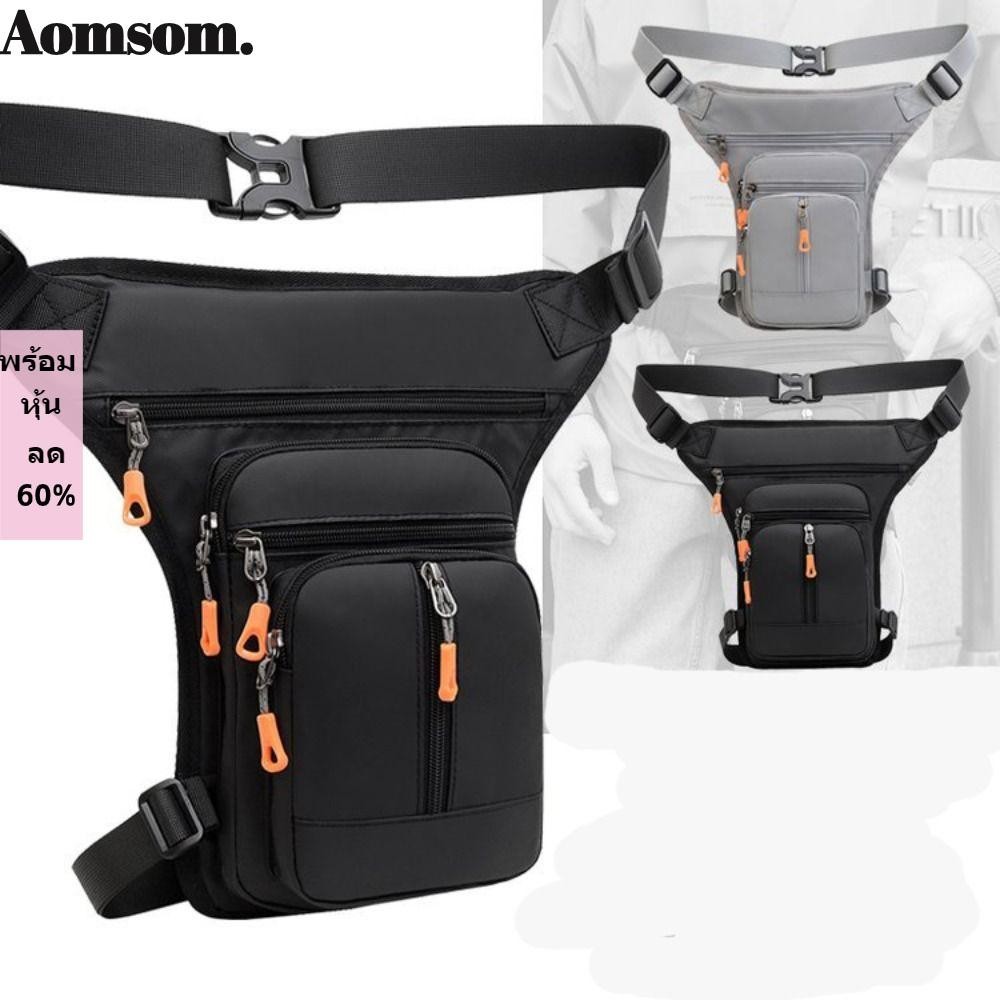 Aomsom กระเป๋าคาดเอว คาดขา กันน้ํา ทนทาน สําหรับขี่รถจักรยานยนต์