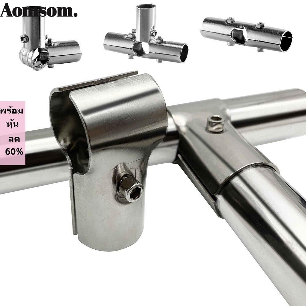 Aomsom 1 ชิ้น ข้อต่อท่อ กลม แคลมป์ยึดเฟอร์นิเจอร์ ฮาร์ดแวร์ ก้านรองรับ