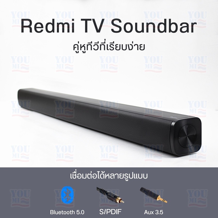 ลำโพงไร้สาย Xiaomi Redmi Wireless TV Speaker Soundbar 30W ลำโพงซาวด์บาร์ ไร้สาย Bluetooth 5.0