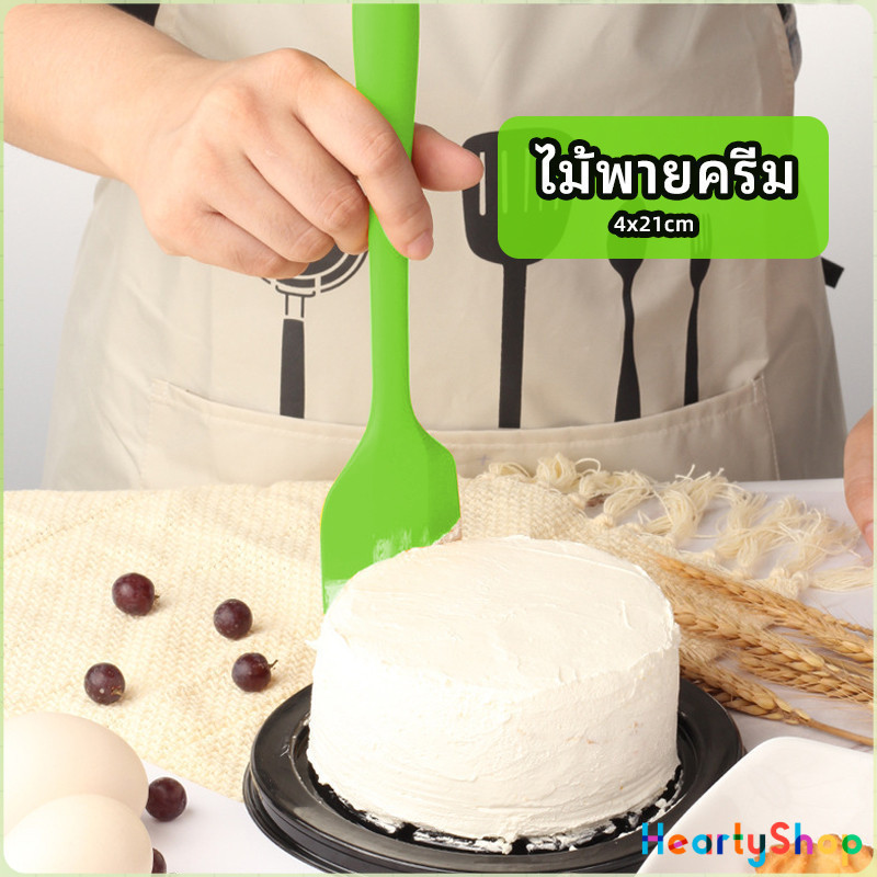 HeartyShop ไม้พายปาดครีม ไม้พายซิลิโคน ไม้พายยาง ทนความร้อน cream spatula