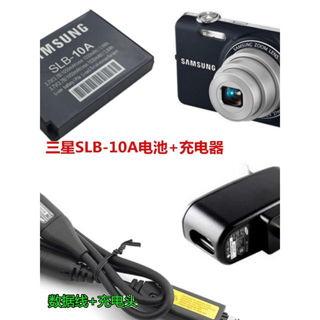 สายเคเบิลข้อมูลกล้องดิจิทัล SLB-10A พร้อมที่ชาร์จ สําหรับ Samsung PL50 PL51 PL55 PL60 PL65