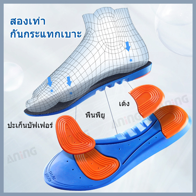 กีฬาหน่วยความจำยืดหยุ่นซิลิโคนเจล insoles รองเท้าการดูดซึมแรงกระแทกแทรกรองเท้าระบายอากาศแผ่น 1 คู่