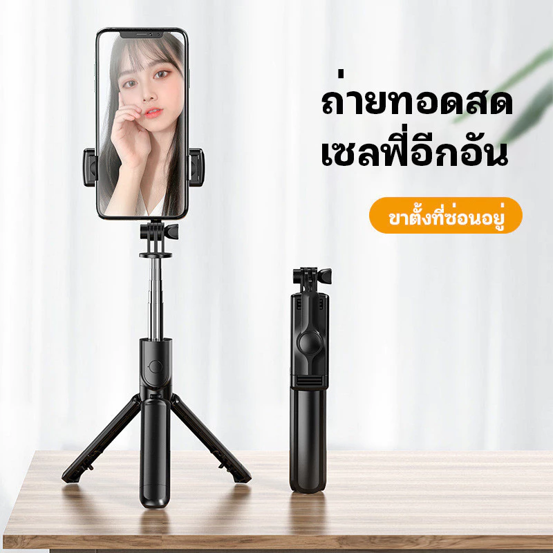 ม้เซลฟี่มาไม้เซลฟี่มีไฟไม้เซลฟี่ขาตั้งโทรศัพท์มุนได้ พร้อมรีโมทบลูทูธ  LED รุ่น สามารถใช้กล้องแอคชั่น  สมาร์ทโฟนได้ thumbnail 3