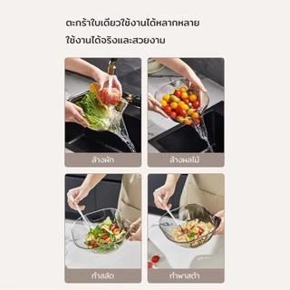 ตะกร้าล้างผักผลไม้ ระบายน้ําได้ อเนกประสงค์ สําหรับล้างจาน สลัด ข้าว ผลไม้ ในครัวเรือน ตะกร้าพลาสติก