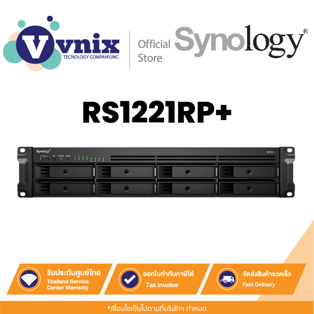 Synology RS1221RP+ อุปกรณ์จัดเก็บข้อมูลบนเครือข่าย NAS 8-BAY By Vnix Group