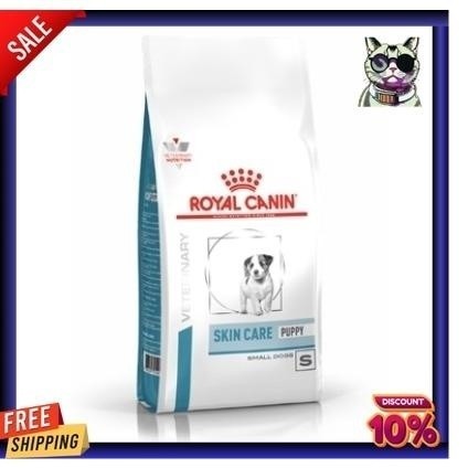 Royal Canin Vet Skin Care Puppy 2 KG. อาหารสุนัข สำหรับลูกสุนัขพันธุ์เล็กผิวหนังแพ้ง่าย