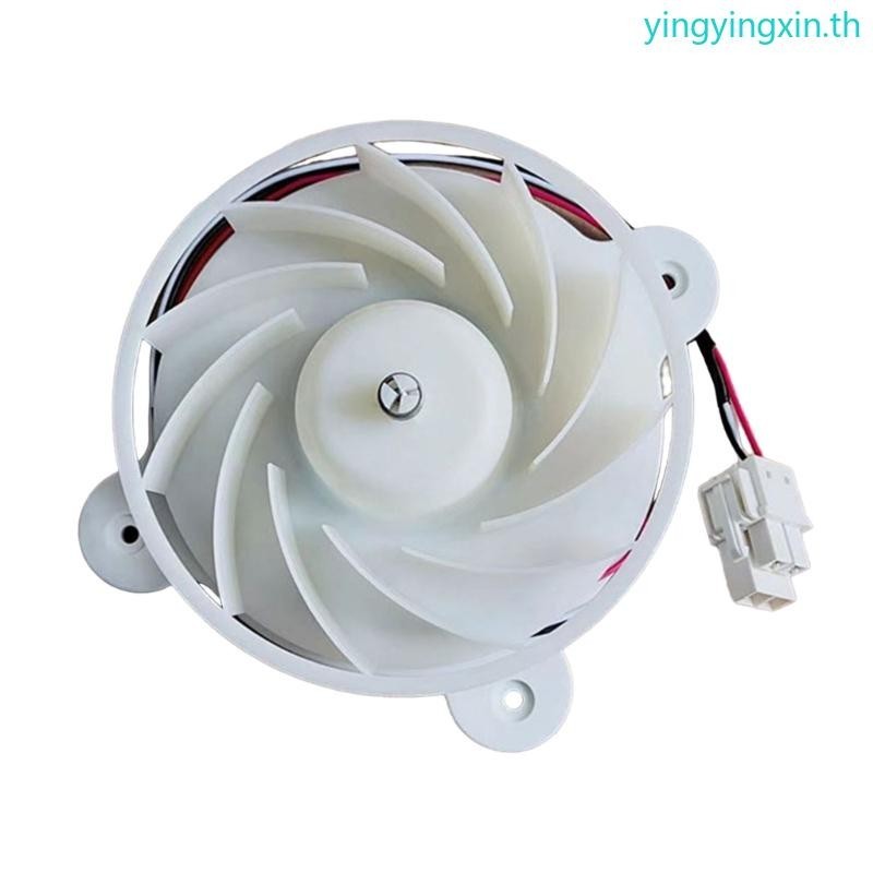Yin มอเตอร์พัดลม อุปกรณ์เสริมตู้เย็น DA31-00287B 00334C-00305A 1870RPM 0 21A DC12V