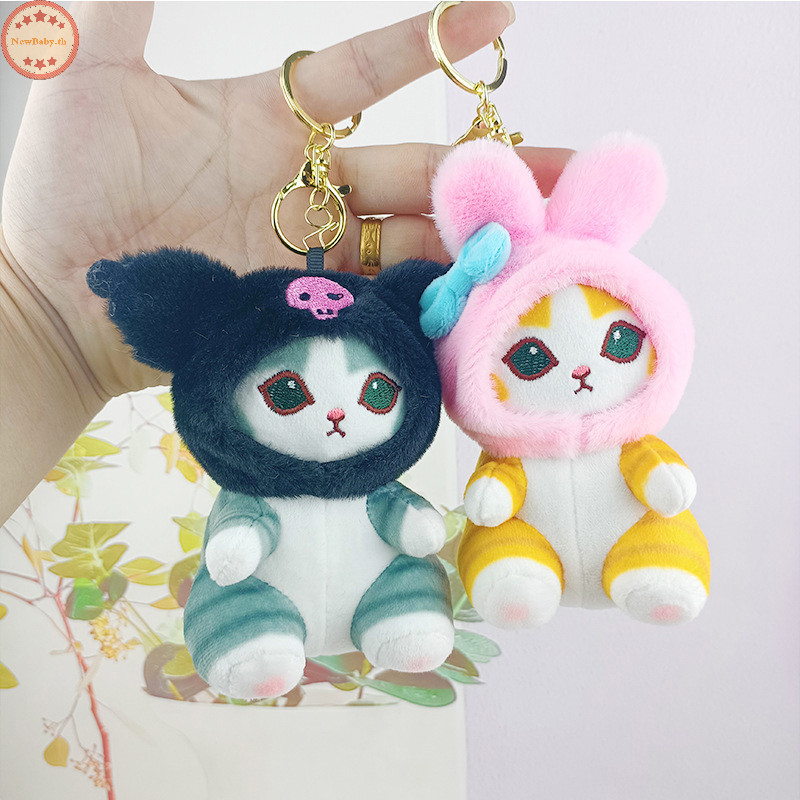 Newbaby พวงกุญแจ จี้การ์ตูนอนิเมะดวงจันทร์น่ารัก ของขวัญ ของเล่นสําหรับเด็ก