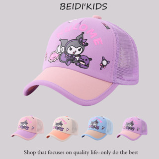 หมวกเบสบอล กันแดด ลายการ์ตูนคุโรมิน่ารัก สีแคนดี้ แฟชั่นฤดูร…