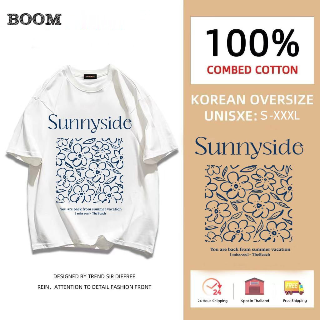 （จัดส่งตลอด 24 ชั่วโมง）BOOM SHOP เสื้อOversizedรุ่น Sunny side OVERSIZE 6สี แฟชั่นสไตล์เกาหลี ไซซ์ S-XXXL
