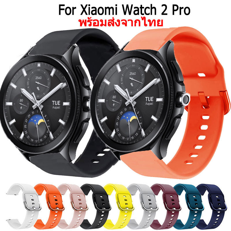 สายนาฬิกา สําหรับXiaomi สายนาฬิกาข้อมือยางซิลิโคน สําหรับ  Xiaomi Watch 2 Pro Smart Watch สมาร์ทวอทช์
