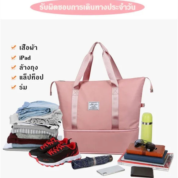 กระเป๋าเดินทาง กระเป๋ากีฬา กันน้ำ ผ้าออกซ์ฟอร์ด  เนส  เรียบง่าย แมทช์ง่าย แฟชั่น ฮอตฮิ