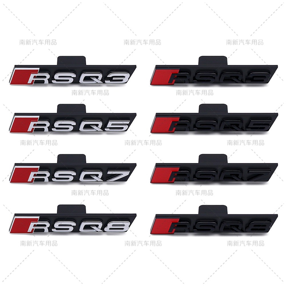 เหมาะสําหรับ Audi ด้านหน้า Grille Emblem RSQ3 RSQ5 RSQ7 RSQ8 ดัดแปลงกาวสไตล์ Grille โลโก้