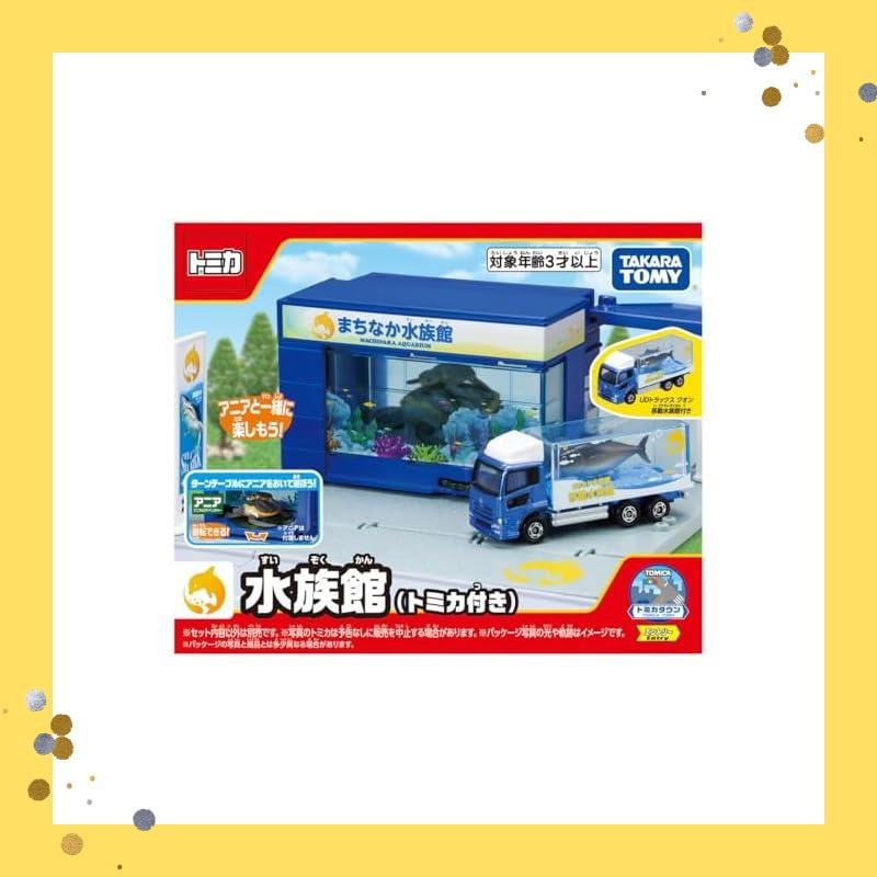 Tomy Tomica Tomica Town Aquarium (with Tomica) Minicar Toy 3yrs and up