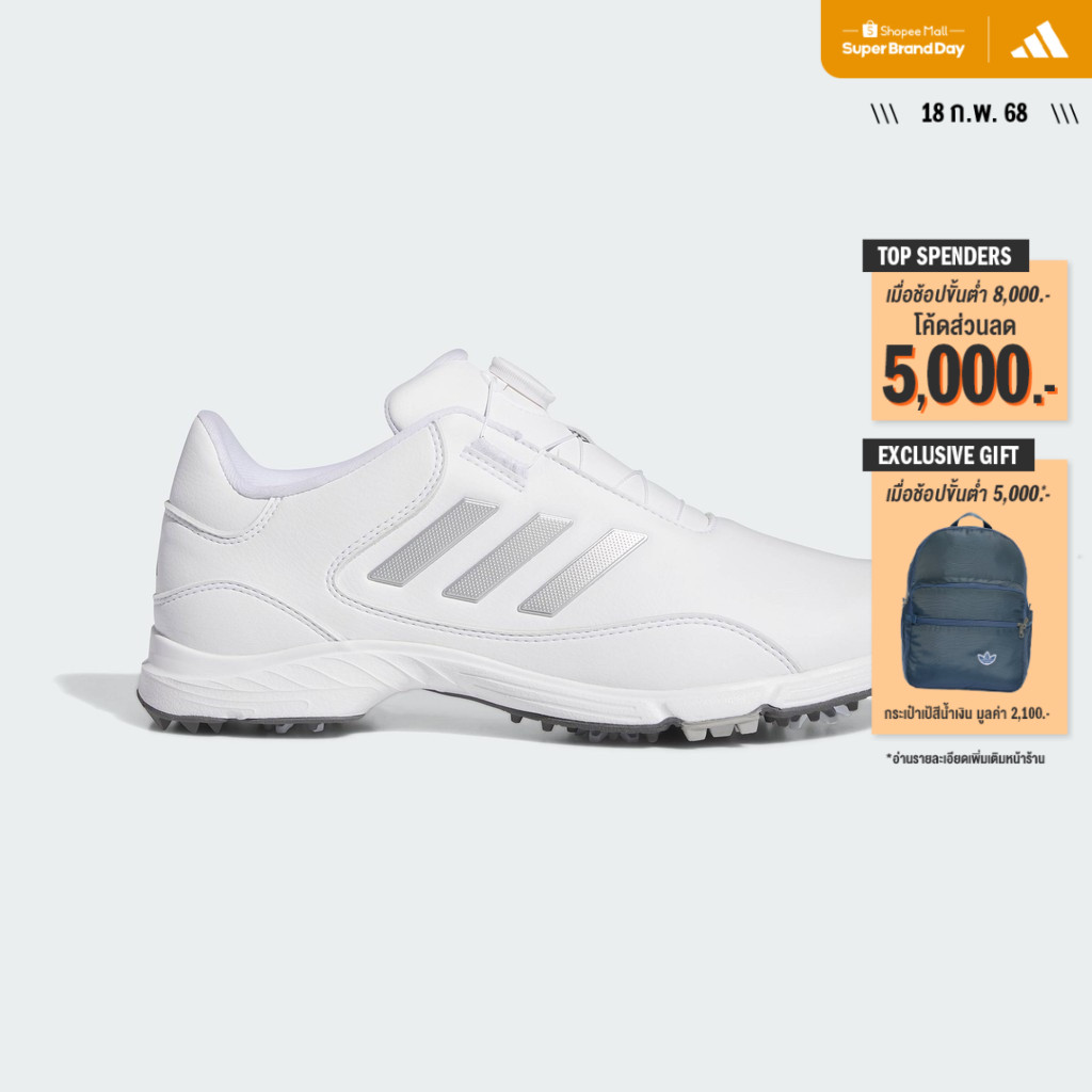 adidas Golf Golflite Max BOA 24 Golf Shoes Men White IF3044