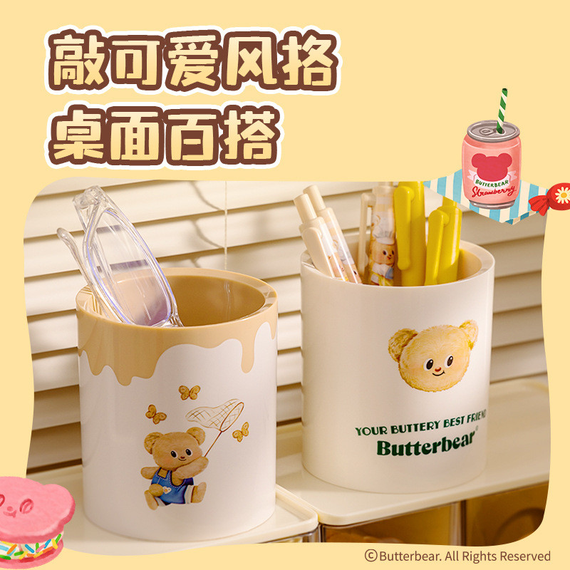 X.ที่ใส่ปากกาหมีเนยเดลี่นักเรียนเดสก์ท็อปกล่องเก็บของความจุขนาดใหญ่ที่ใส่ปากกาความจุขนาดใหญ่ - รูปที่ 2