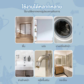 【Agate ของแท้】น้ำยาขจัดคราบผนัง ครีมทำความสะอาดผนัง น้ำยาทำความสะอาดผนัง120gสีทาผนัง น้ำยากำจัดคราบสิ่งสกปรกผนัง