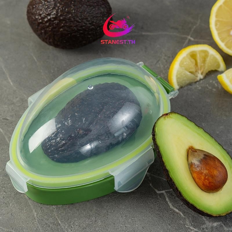 Stanest Avocado Preserver ที่วางอะโวคาโดเครื่องมือกล่องเก็บของสดอุปกรณ์ครัว