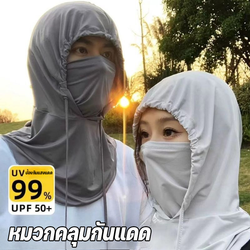 หมวกกันแดด ป้องกันรังสียูวี 3 in 1 หน้ากากกันแดด เย็นและระบายอากาศ เหมาะสําหรับขี่จักรยาน