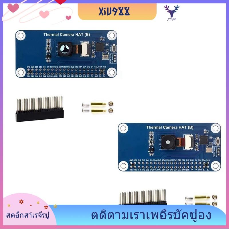 [xiu988.th] Thermal Camera HAT(B) Long-Wave IR Thermal Imaging Camera Module 40PIN GPIO 80x62 พิกเซล