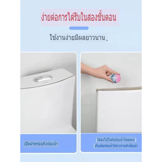 ก้อนทำความสะอาดชักโครก 50 กรัม*4 ที่ดับกลิ่นชักโครก ขจัดคราบชักโครก ดับกลิ่นไม่พึงประสงค์