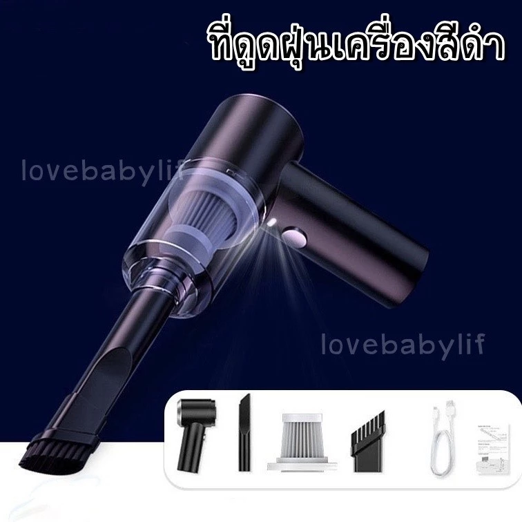 เครื่องดูดฝุ่นไร้สาย พกพาสำหรับในรถและบ้าน thumbnail 3