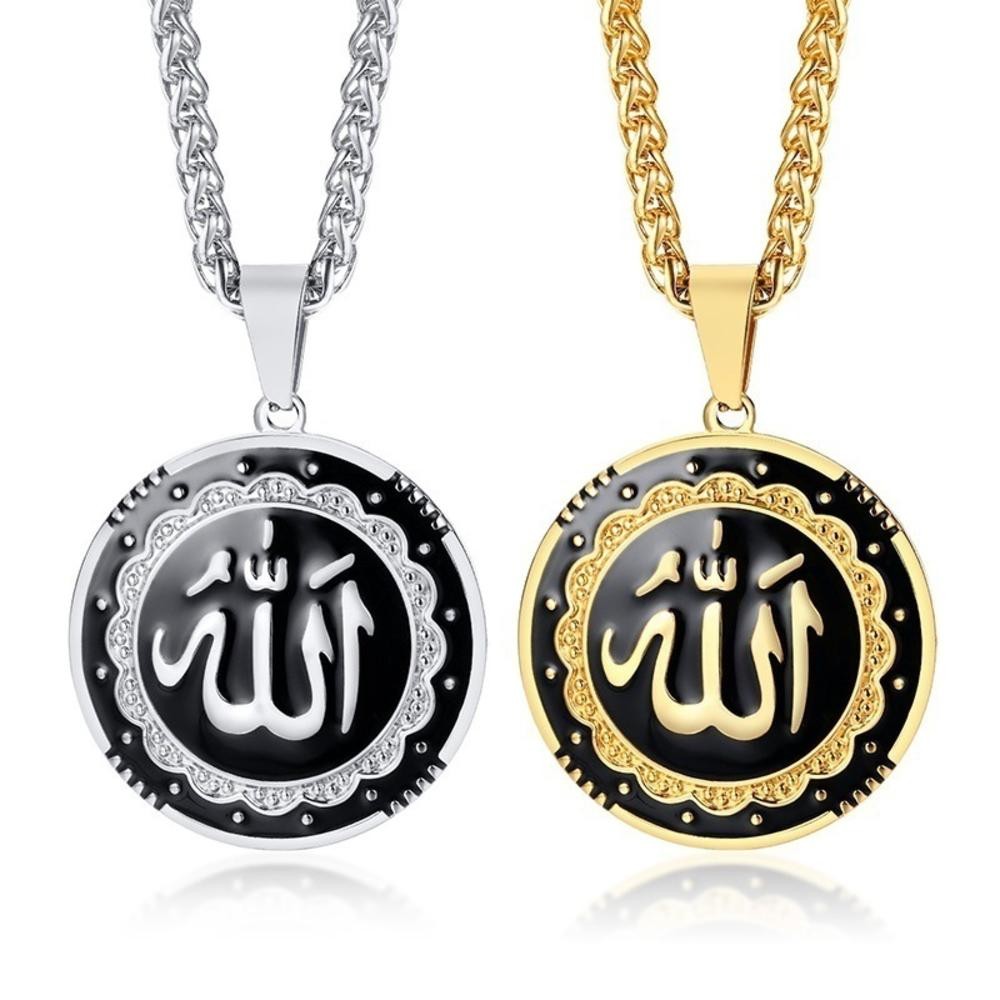 Hipunk ผู้ชายอิสลามจี้สร้อยคอ-มุสลิม Allah สร้อยคอ Allah สร้อยคอ Mens มุสลิมอิสลามจี้โลหะผสมอิสลามของขวัญอาหรับสีดําทองชุบ Islam เครื่องประดับ